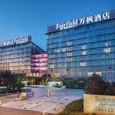 Готель Fairfield By Marriott Taiyuan South Екстер'єр фото