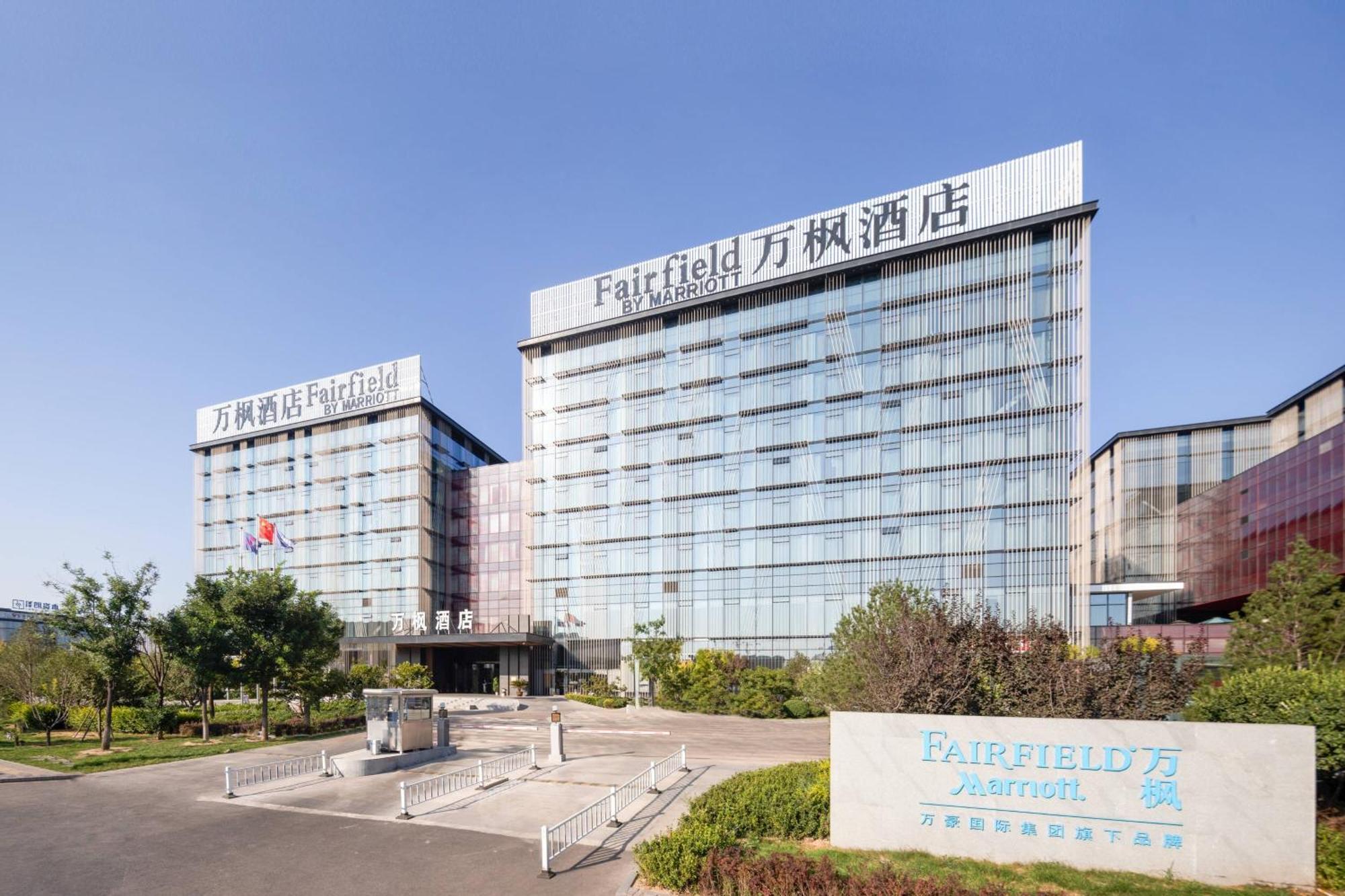 Готель Fairfield By Marriott Taiyuan South Екстер'єр фото